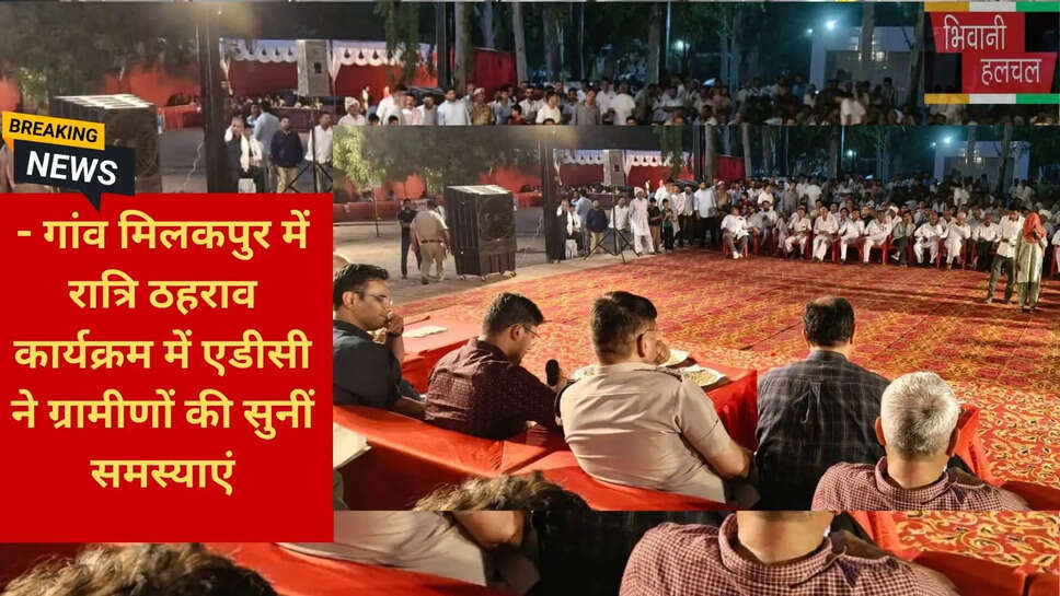 प्रशासनिक रात्रि ठहराव