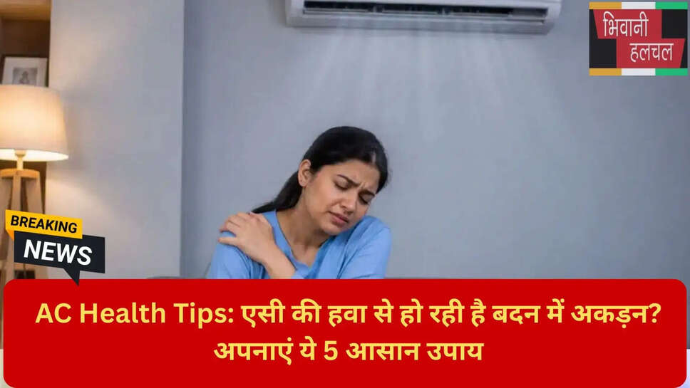 ऑफिस में स्ट्रेचिंग एक्सरसाइज