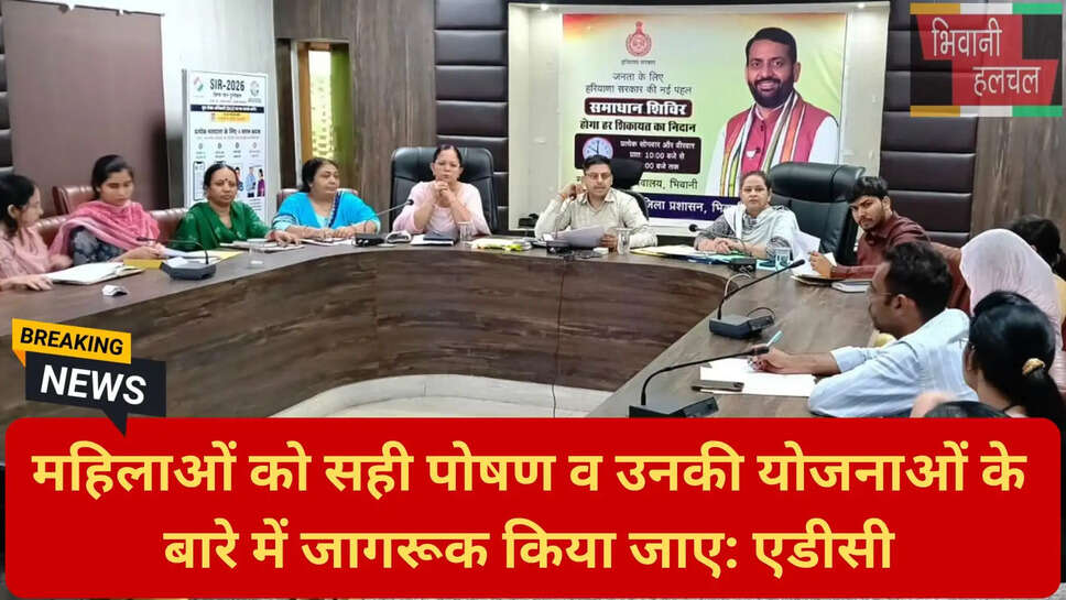इलेक्ट्रिक बसें हरियाणा