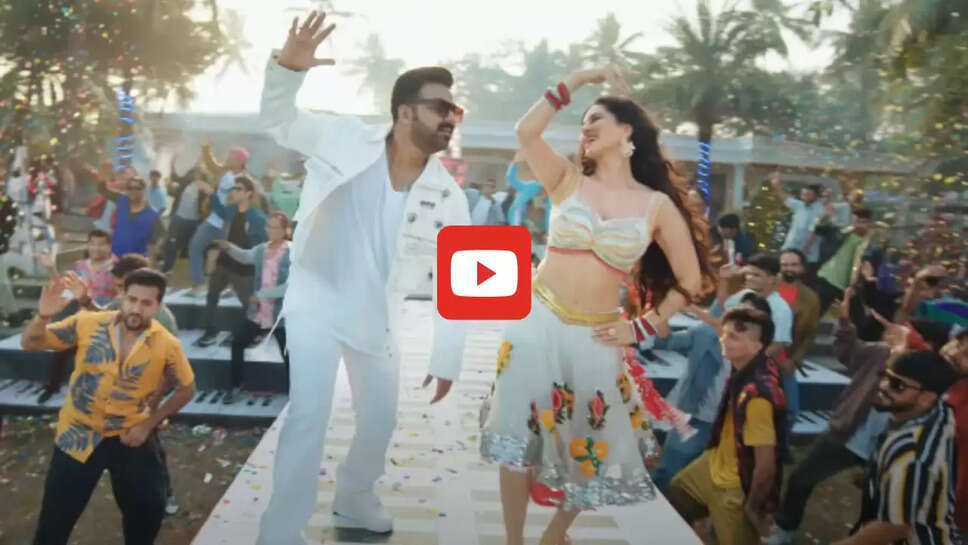  पवन सिंह ने सनी लियोनी संग मचाई धूम, यूट्यूब पर जमकर हुआ वायरल