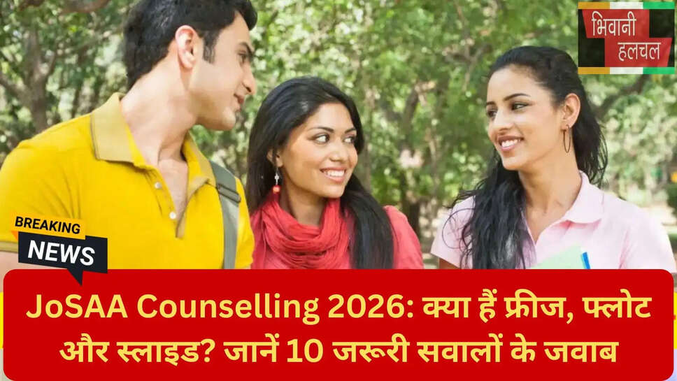 एनआईटी पार्शियल एडमिशन फीस