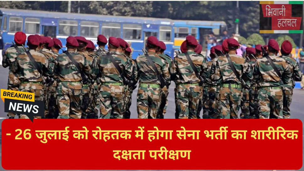सेना भर्ती एडमिट कार्ड डाउनलोड