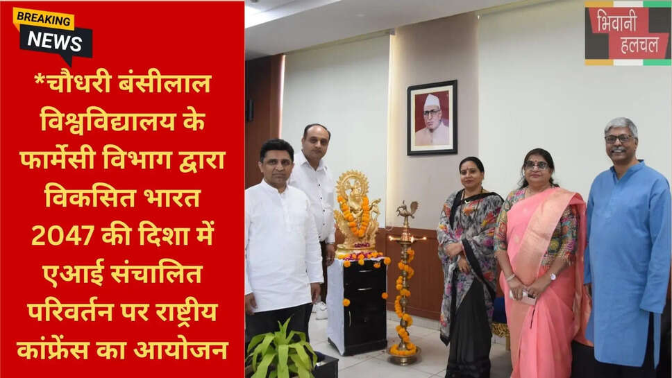 Prof Deepti Dharmani CBLU News