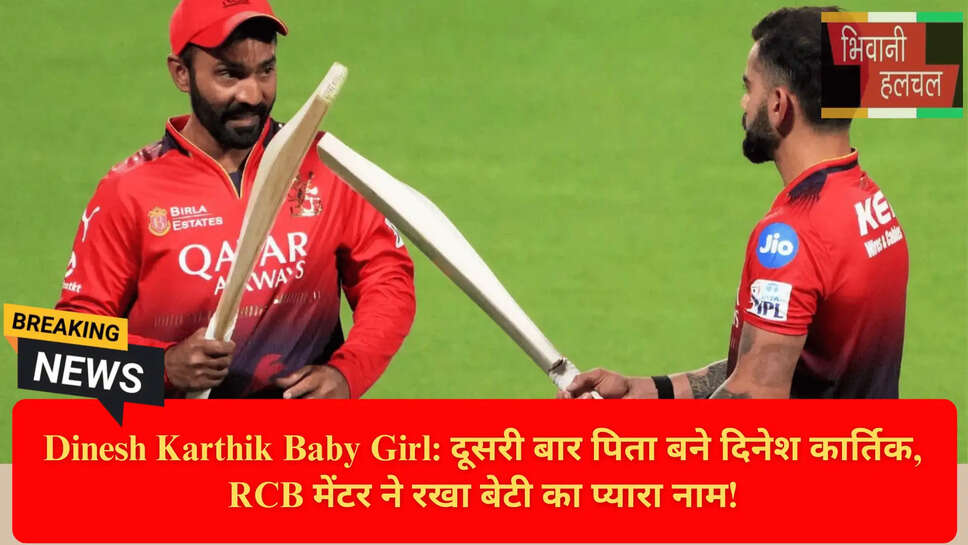 Indian Cricketer Blessed with Baby Girl