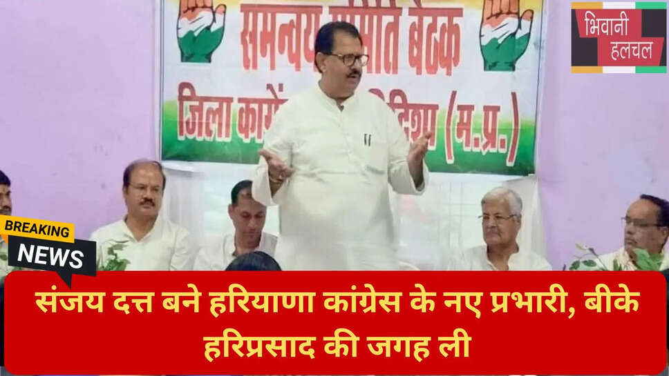 हरियाणा राजनीति 2026