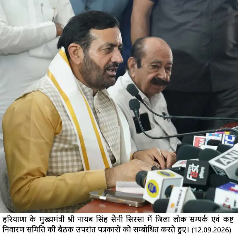 Sirsa news Hindi
