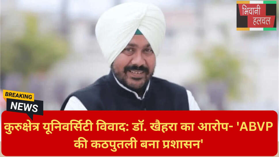 जेजेपी युवा नेता विशाल मुकीमपुरा