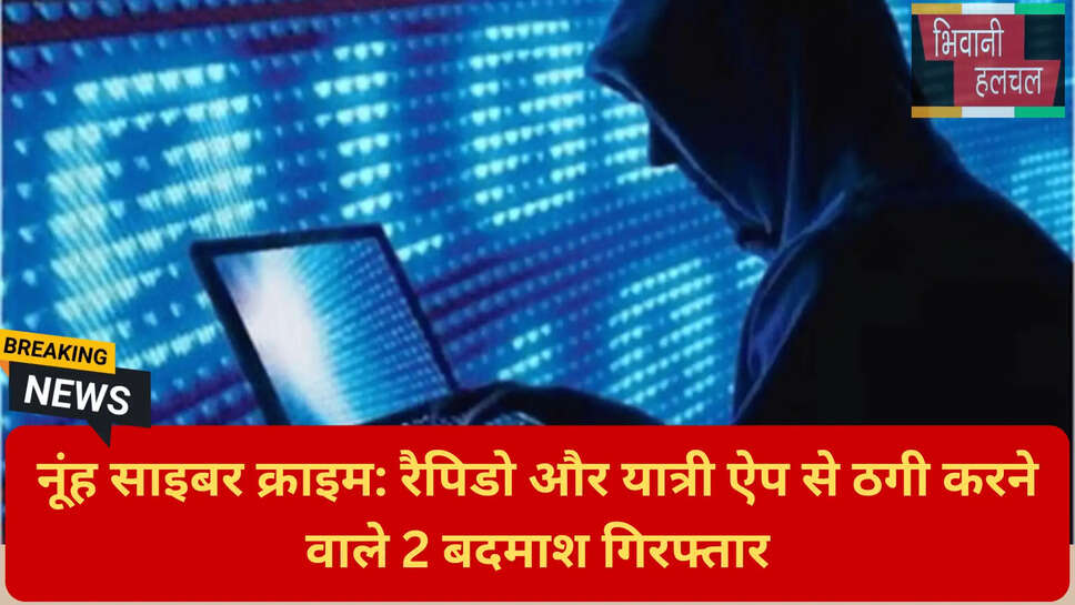 बारकोड स्कैन फ्रॉड