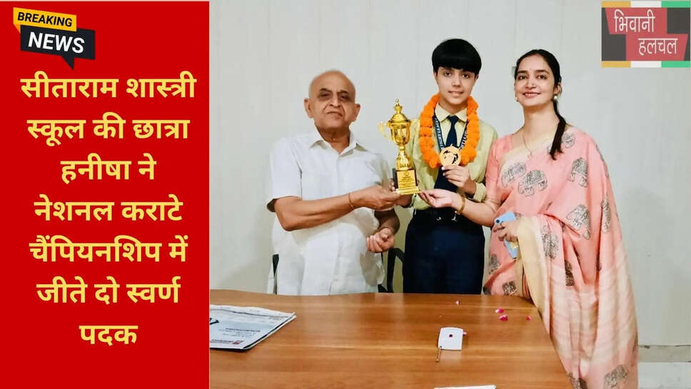 हरियाणा की बेटियां