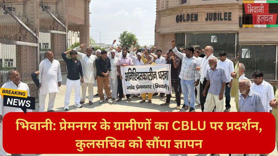 Haryana local news July 2026