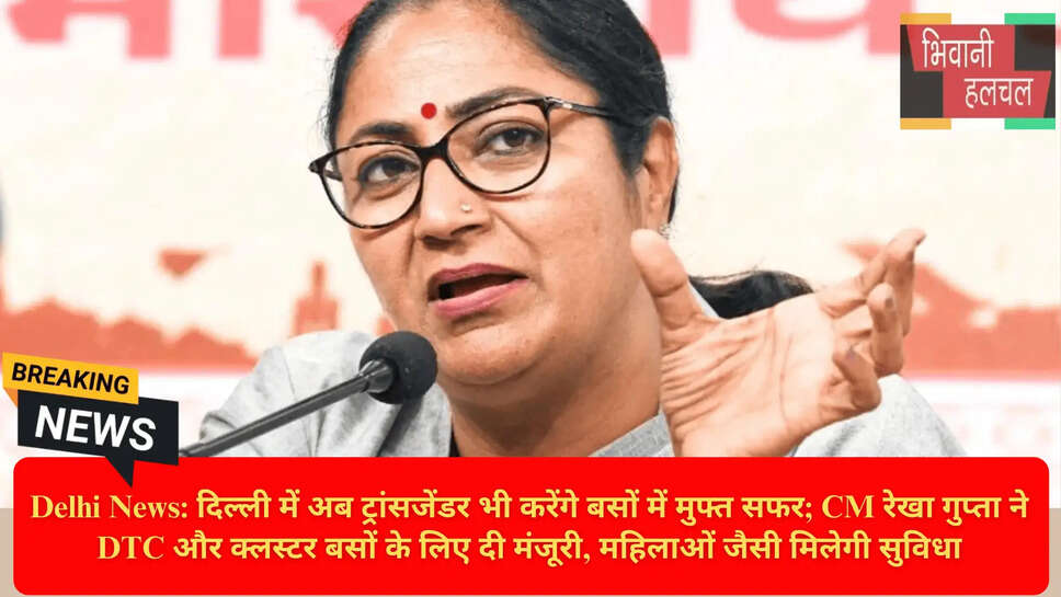 Transgender Empowerment Delhi