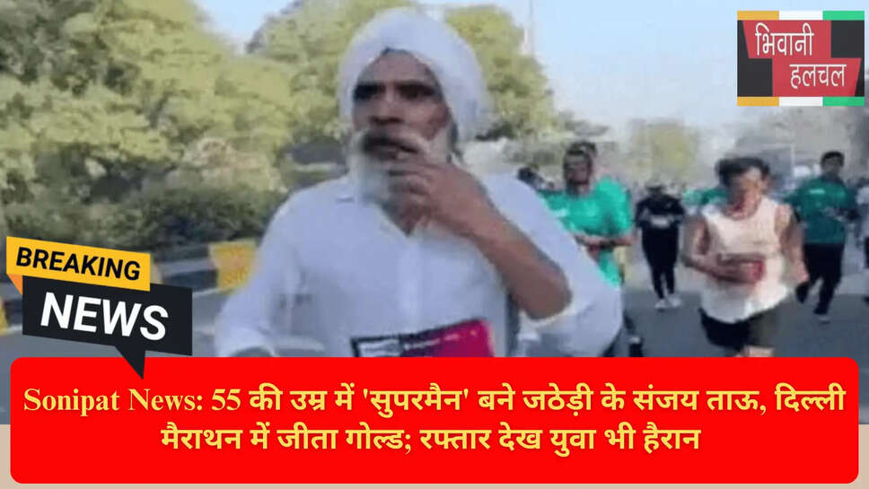 Desi Workout Motivation Haryana