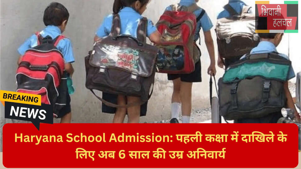 विजय सिंह दहिया शिक्षा विभाग