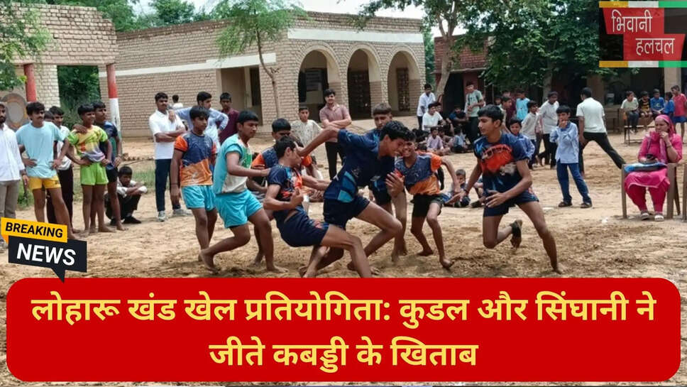 school sports results Haryana 2026