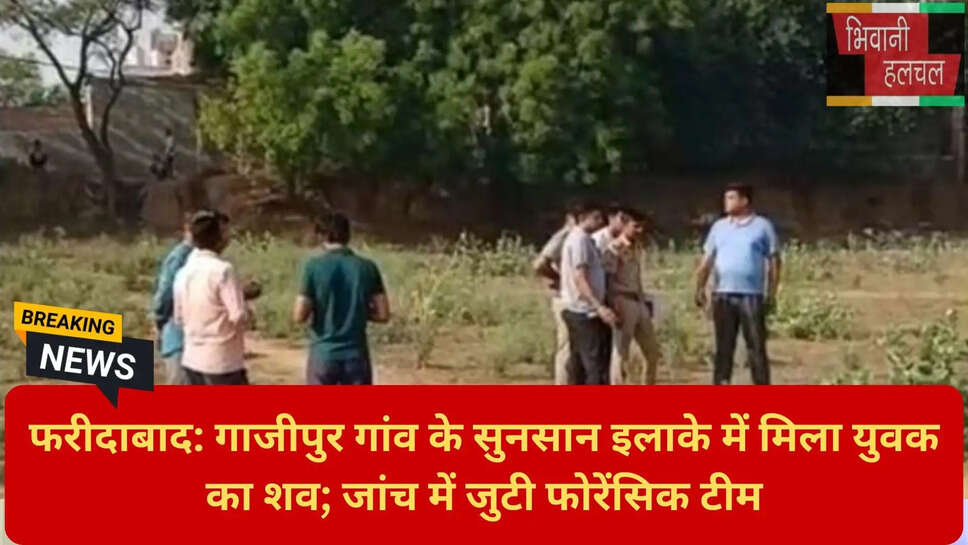 डबुआ थाना क्षेत्र मर्डर केस