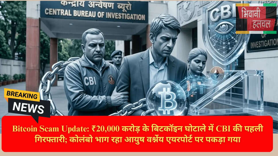 Bitcoin Mining Fraud News