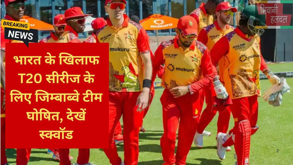 Ben Curran Zimbabwe cricket