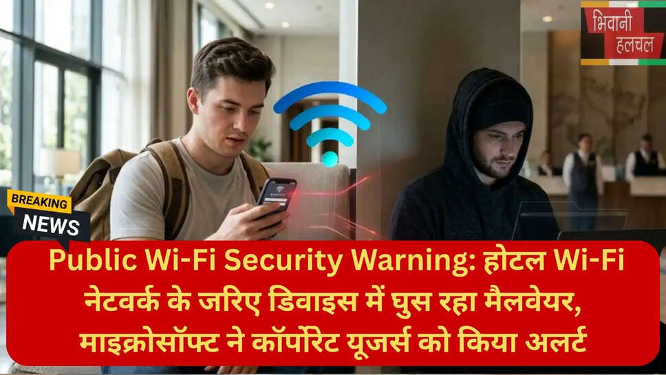 एंड्रॉयड एपीके साइबर फ्रॉड