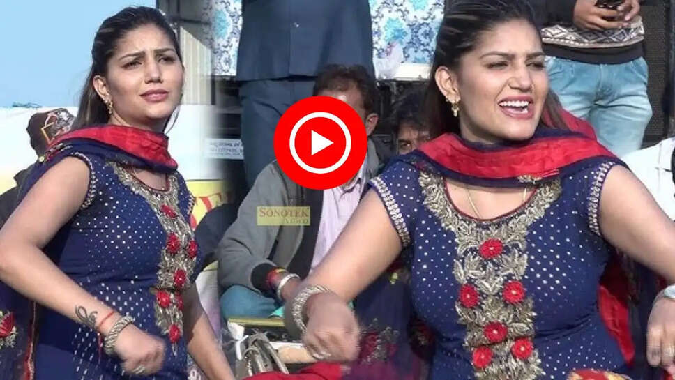 सपना चौधरी 'लत लग जागी' गाने ने मचाई धूम, धमाकेदार डांस से जीत लोगों का दिल