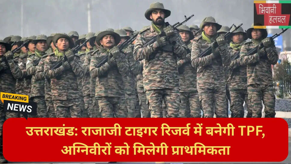 human wildlife conflict management Uttarakhand