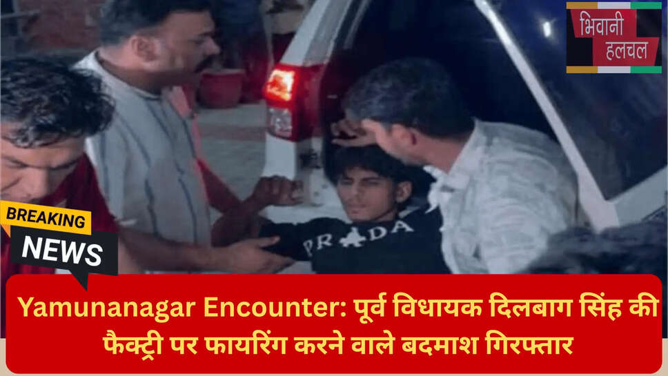 बदमाशों पर पुलिस की कार्रवाई