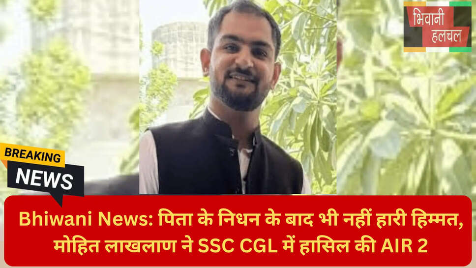 जीएसटी इंस्पेक्टर चयन