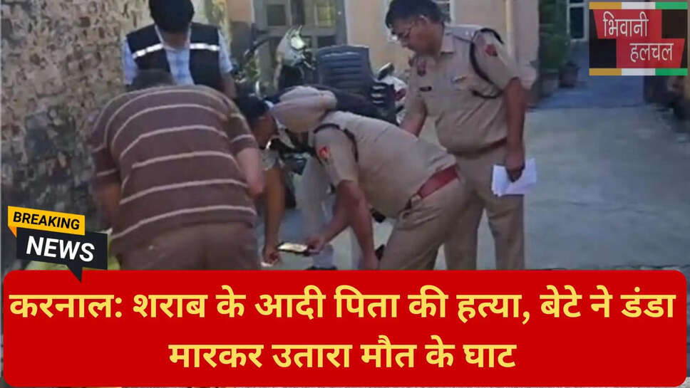 शराब के आदी पिता