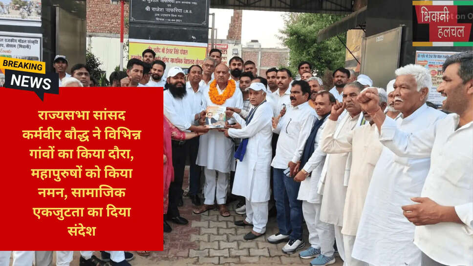 भिवानी राजनीति न्यूज़