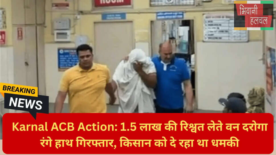 एंटी करप्शन ब्यूरो इंचार्ज सुल्तान सिंह