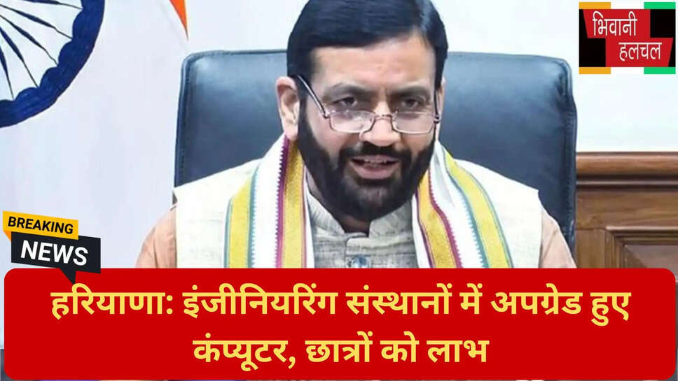 रोजगारोन्मुखी प्रशिक्षण