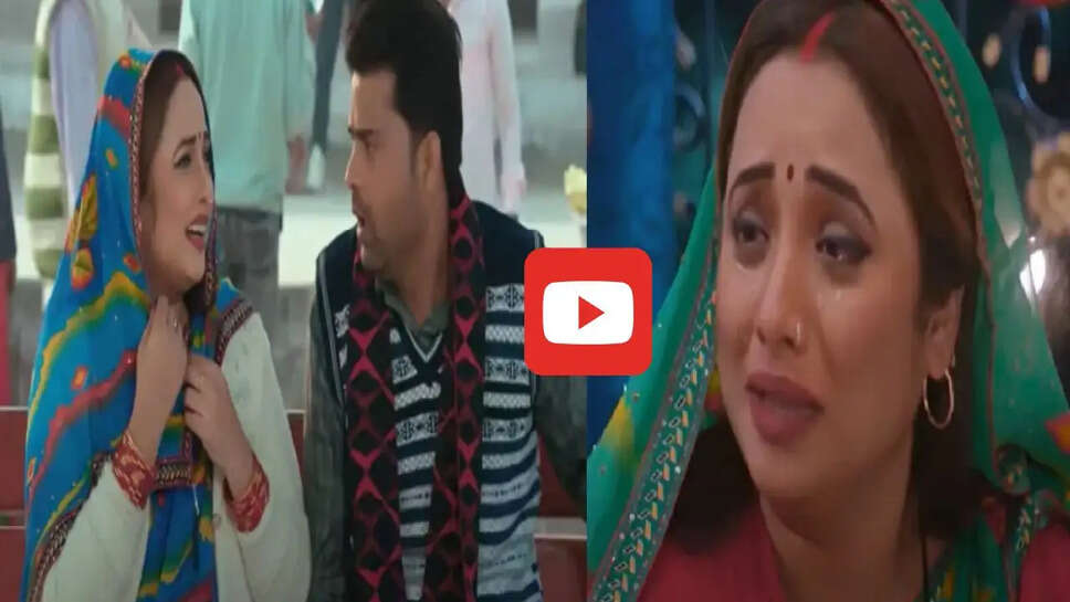  &lsquo;मायके के टिकट कटा दी पिया&rsquo; फिल्म का ट्रेलर हुआ रिलीज, रानी चटर्जी ने बयां की ससुराल की कहानी&nbsp;