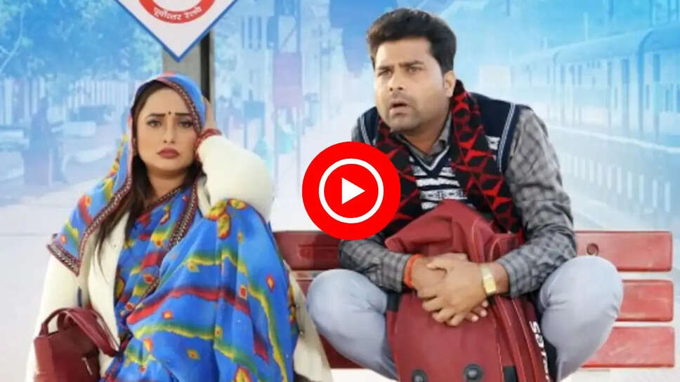  &lsquo;मायके के टिकट कटा दी पिया&rsquo; फिल्म का ट्रेलर हुआ रिलीज, रानी चटर्जी ने बयां की ससुराल की कहानी&nbsp;