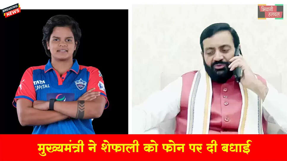 हरियाणा CM की शेफाली से फोन पर बात
