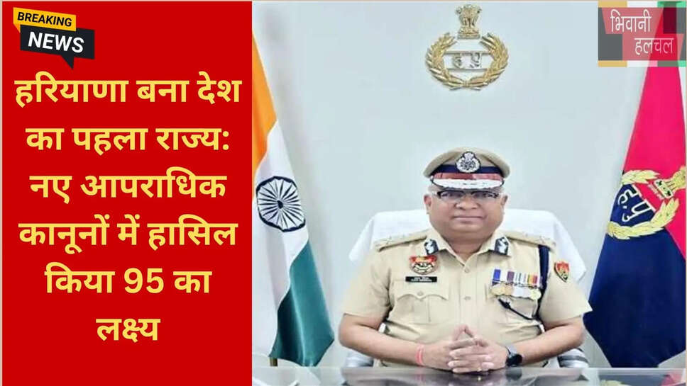 हरियाणा की बड़ी उपलब्धि