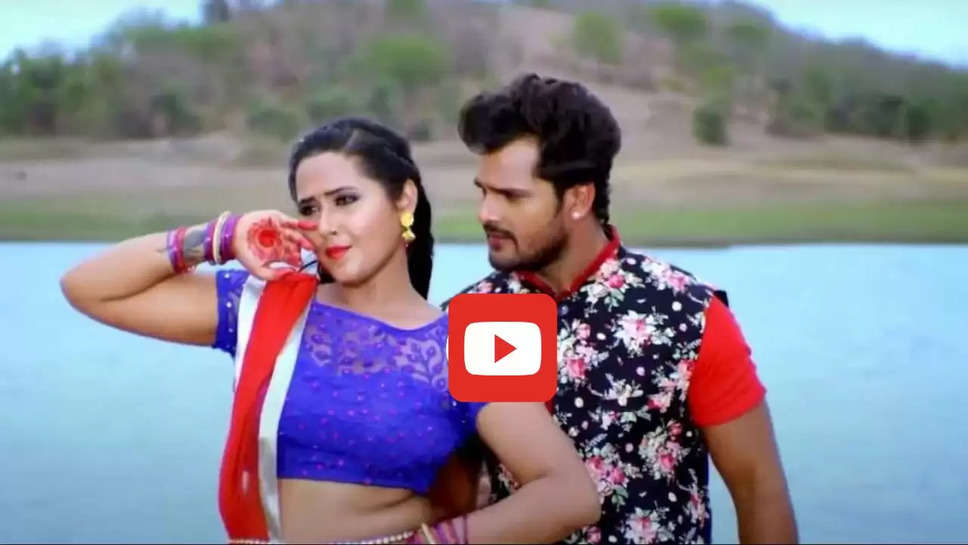 Bhojpuri Video: 'बलमुआ हो तोहरे' गाने पर खेत में काजल राघवानी इश्क लड़ाते दिखे खेसारी लाल यादव