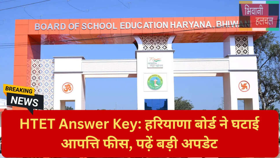 एचटेट ग्रेस मार्क्स
