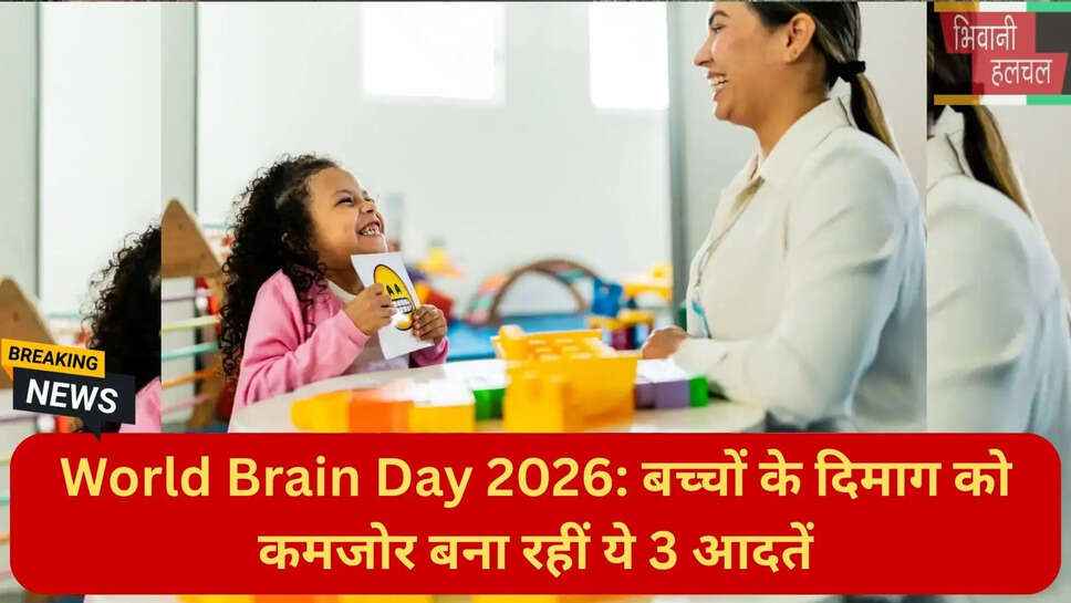 बच्चों का स्क्रीन टाइम और मेंटल हेल्थ