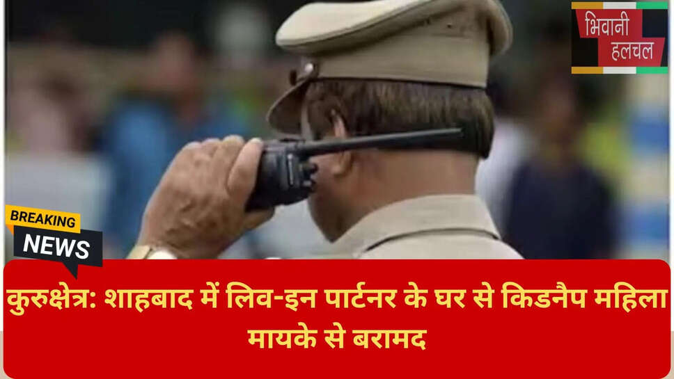 रावा गांव कुरुक्षेत्र