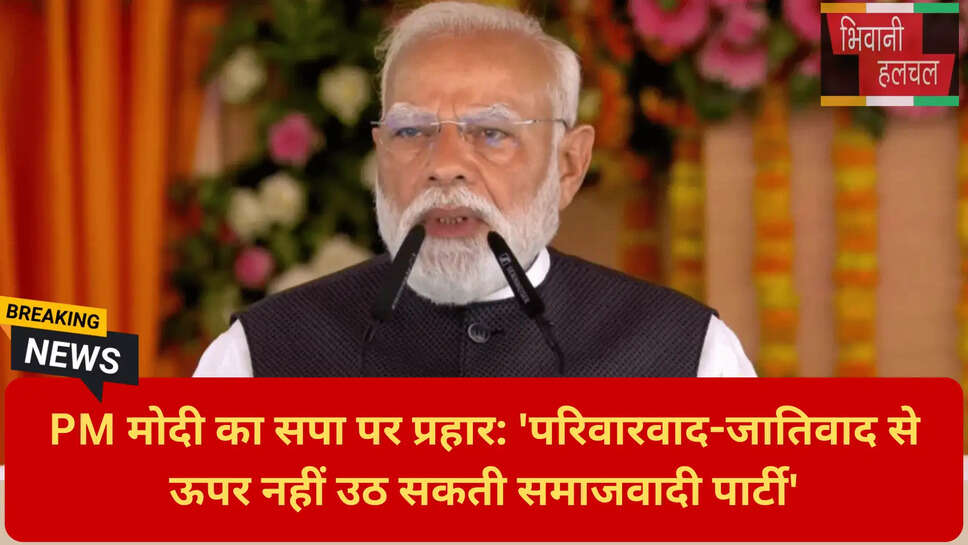 यूपी विकास की लाइफलाइन