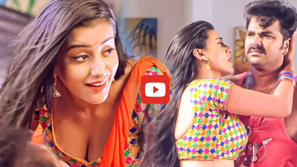 अक्षरा सिंह ने पवन सिंह के साथ बंद कमरे में किया रोमांस, हर तरफ वायरल हो रहा गाना