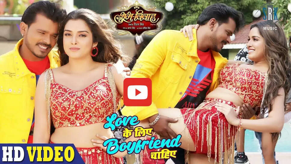 निरहुआ को छोड़ किसी और के साथ रोमांटिक हुई आम्रपाली दूबे, बाहों से लिपट कर खूब लुटाया प्यार