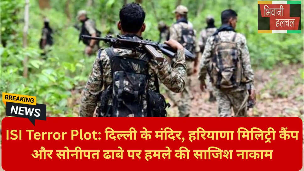 दिल्ली मंदिर हमले की साजिश