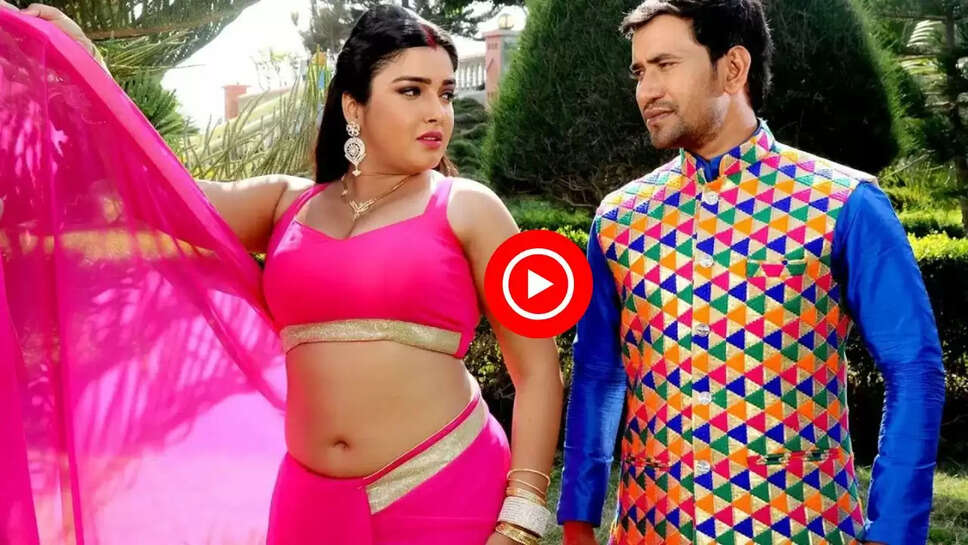 &nbsp;साड़ी&nbsp;का पल्लू गिरा आम्रपाली ने निरहुआ को बनाया दीवाना, देखें रोमांटिक Video