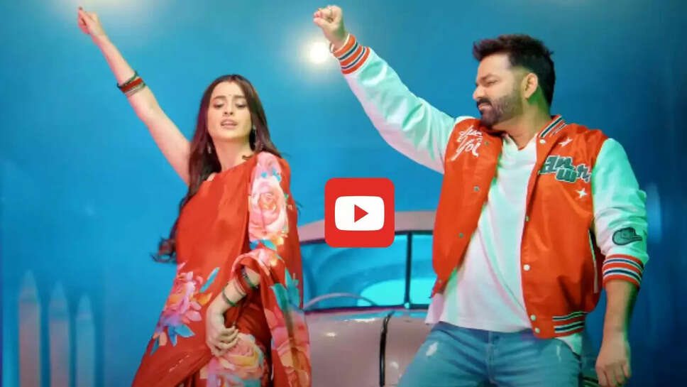 दर्शना के साथ रोमांटिक हुए पवन सिंह, गाने ने इंटरनेट पर जमकर मचाई धूम &nbsp;