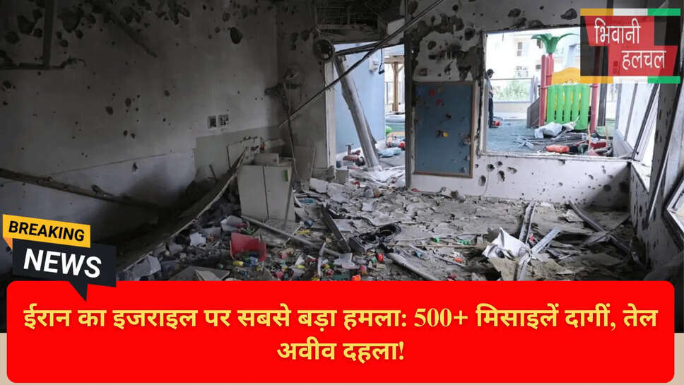 IRGC Missile Attack Israel