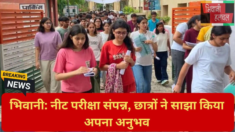 छात्र फीडबैक