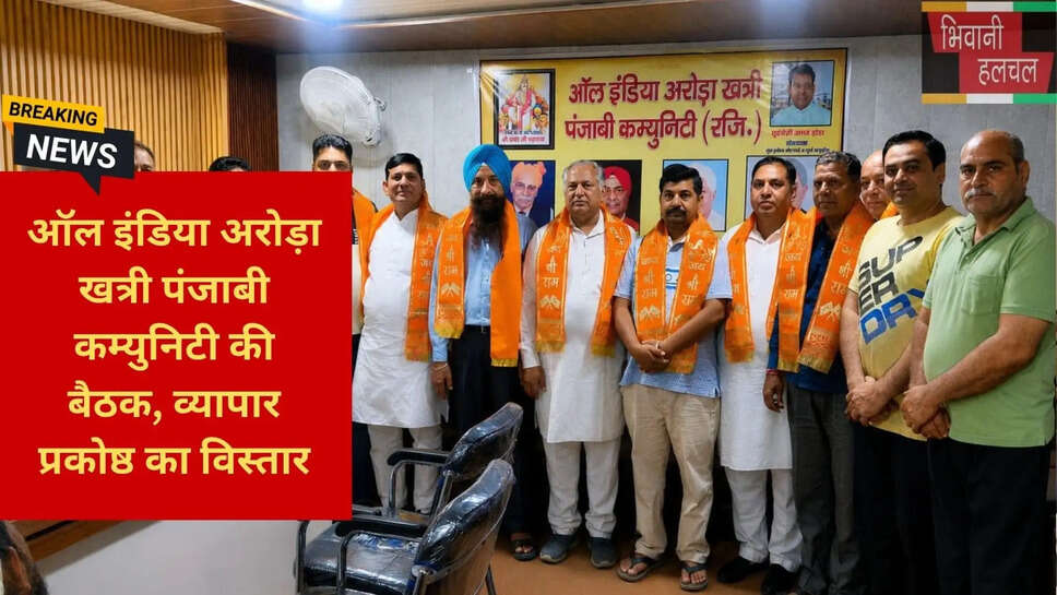 अर्जुन कटारिया व्यापार मंडल