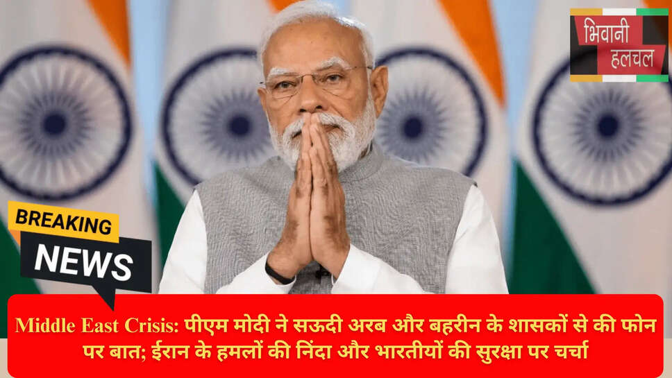 West Asia Tension Update