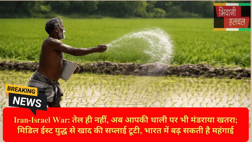 Urea DAP MOP Prices India