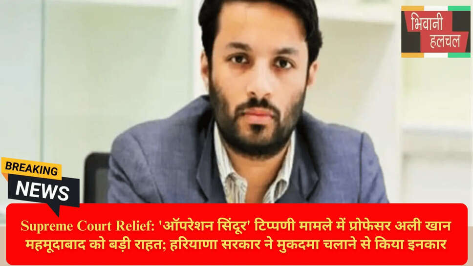 सुप्रीम कोर्ट जस्टिस सूर्यकांत